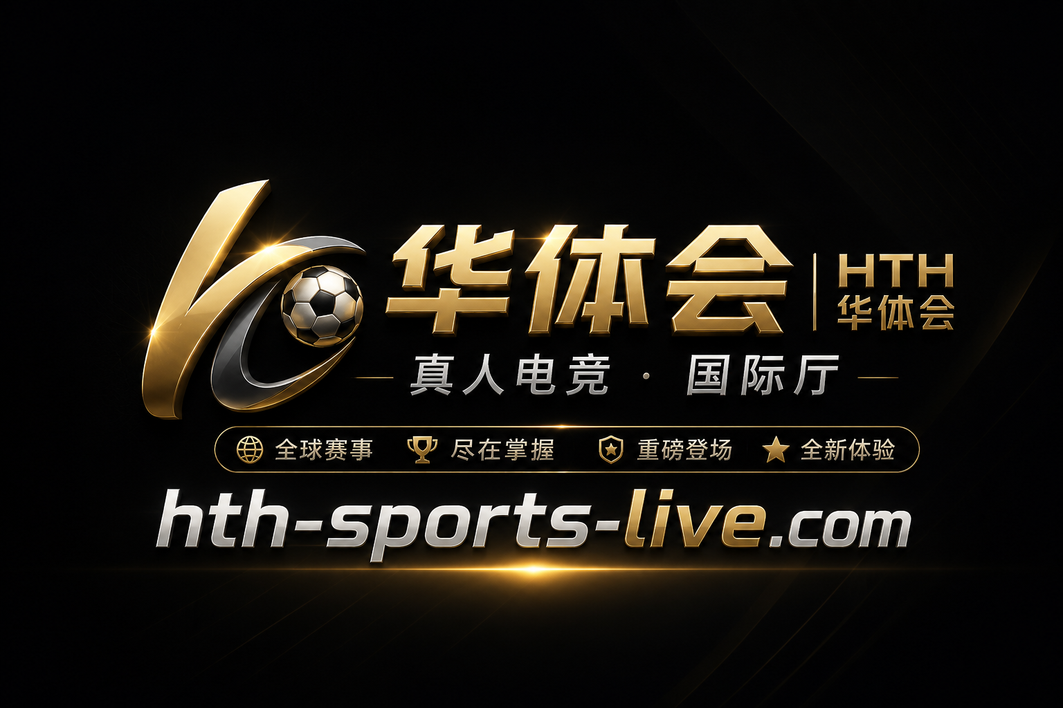 hth-sports-live.com