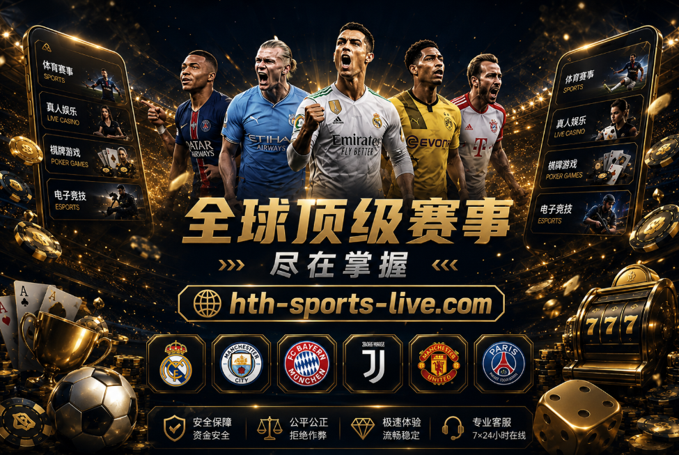 hth-sports-live.com