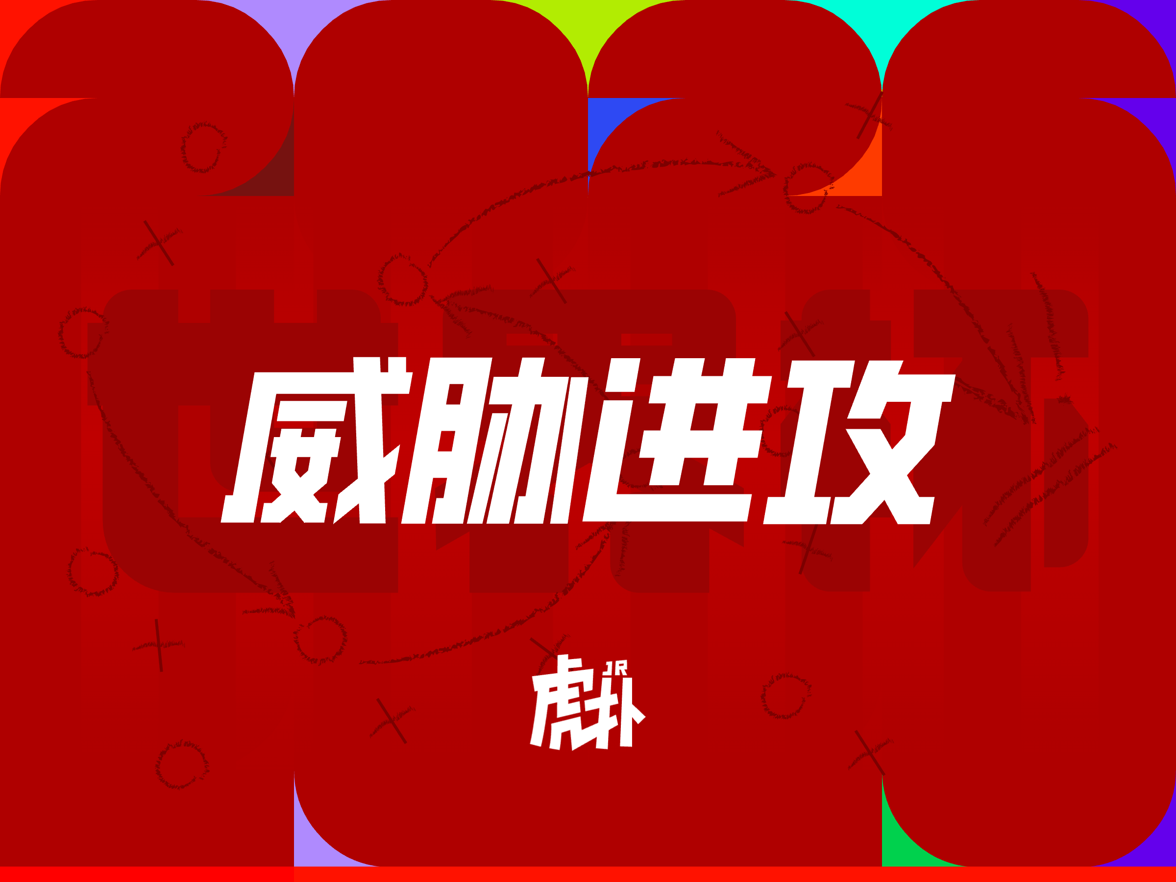 姆巴佩弧顶得球,张弓搭箭推-国际足球-国际足球资讯
