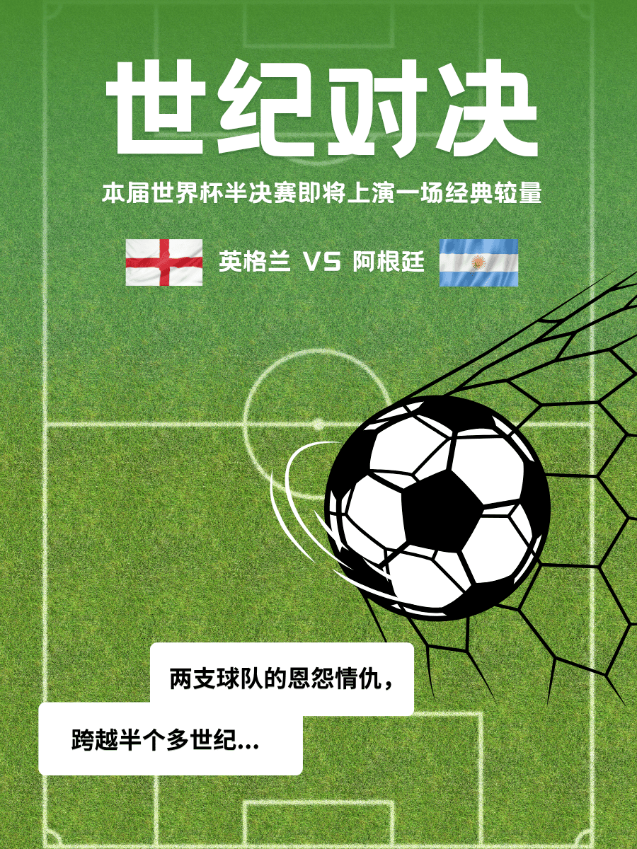 跨越半个多世纪,盘点阿根廷-国际足球-国际足球资讯
